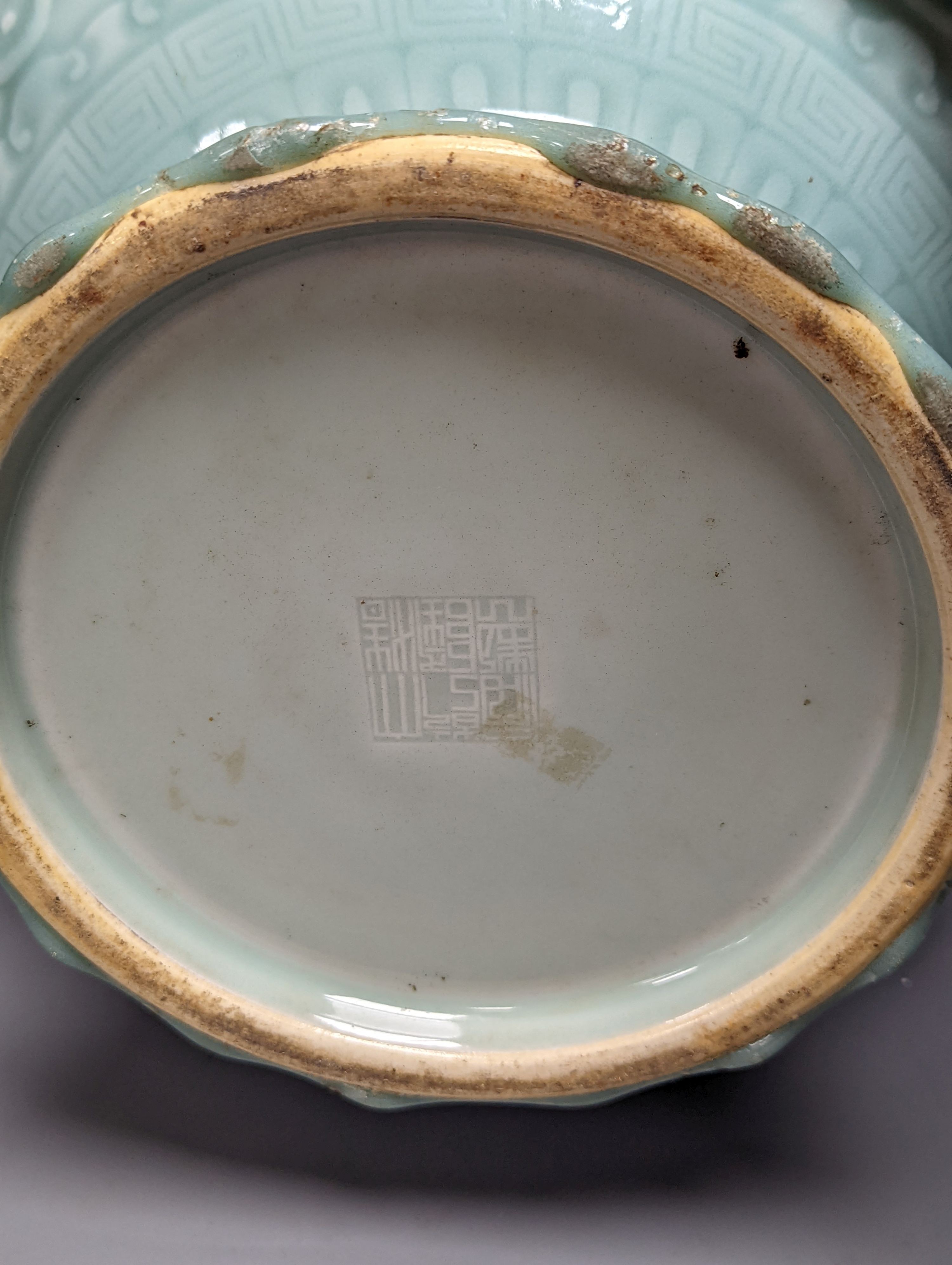 A large Chinese celadon glazed ‘Hundred Shou’ vase 41cm